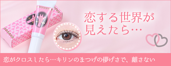 �L�����̂܂�