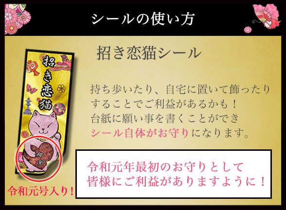 シールとスタンプシールの使い方