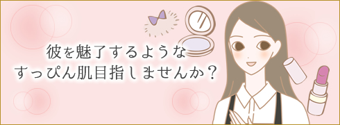 藤島さんイラスト