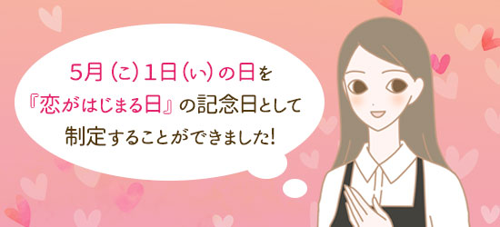 あいさつ