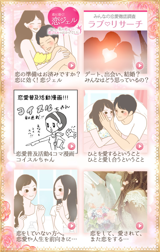 コンテンツ画像