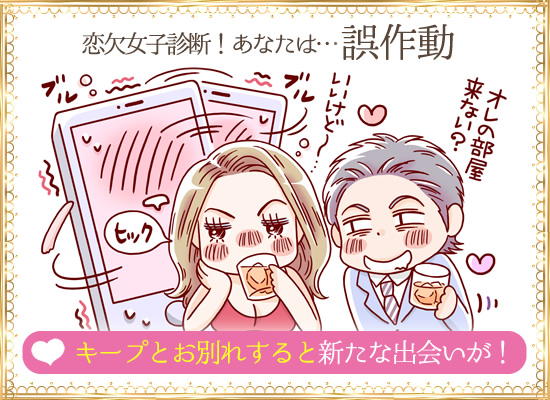 誤作動