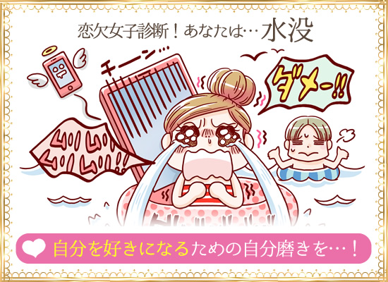 水没