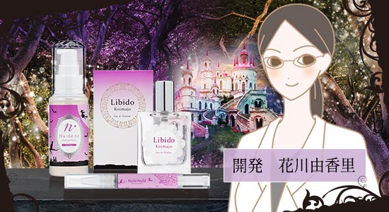 花川より