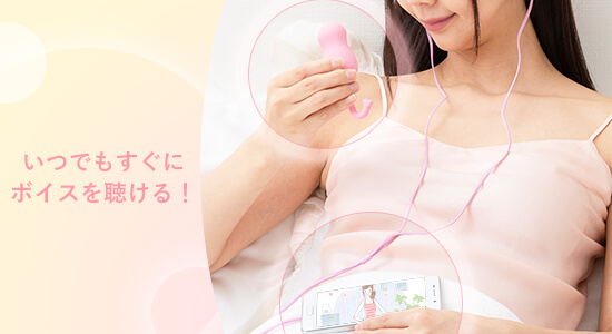 次世代の膣トレさくらの恋猫NUKUNUKUを持って膣トレをしている女性
