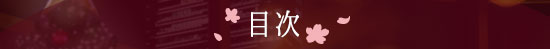 恋猫サンタ