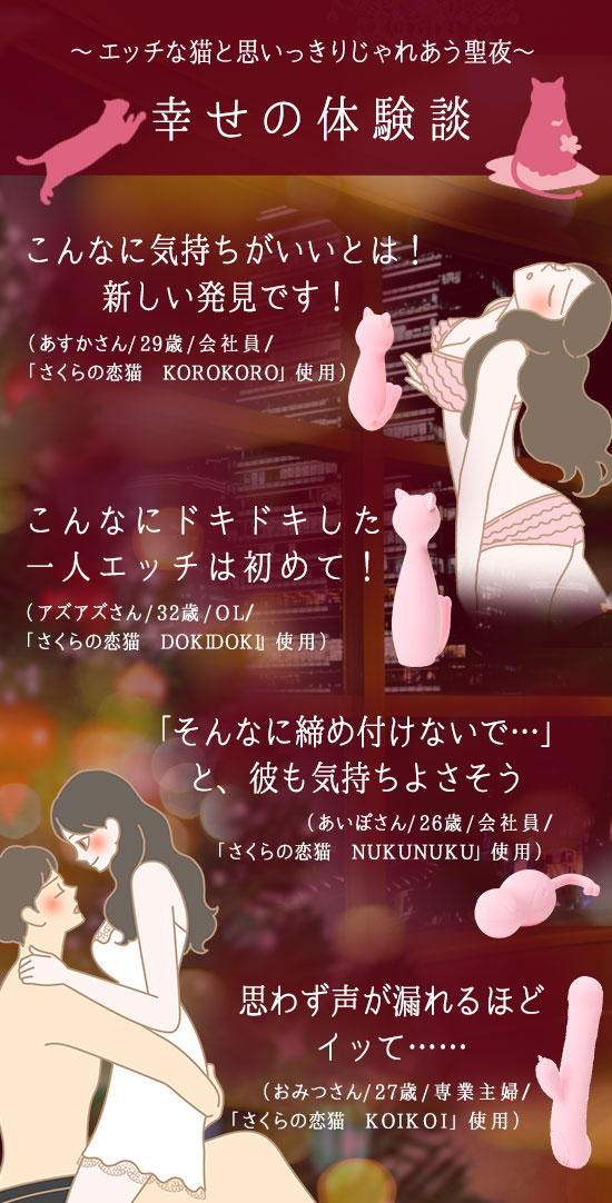 キャンディのような甘い夜の体験談