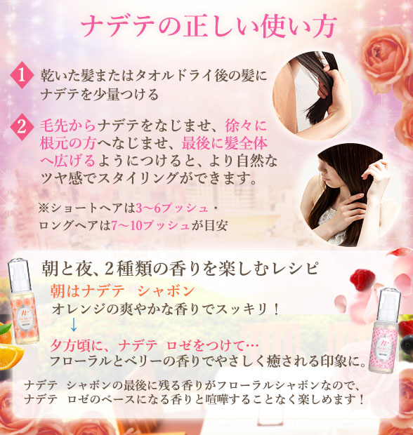 正しい使い方