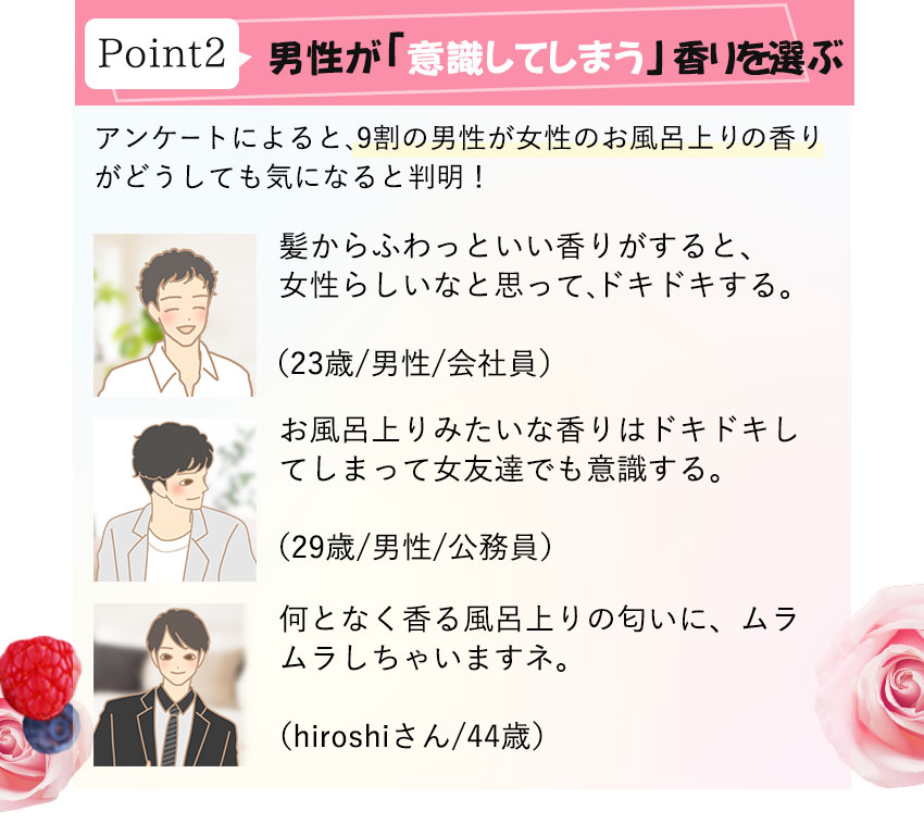 急に女を意識させるコツ!