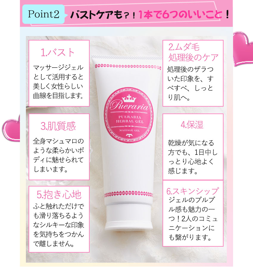 触った瞬間、彼がもう離れられないコツ!