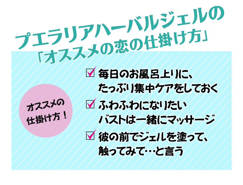 触った瞬間、彼がもう離れられないコツ!