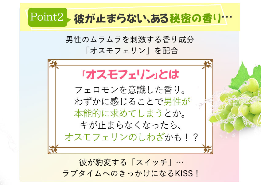 奪われるようなキスを仕掛けるコツ