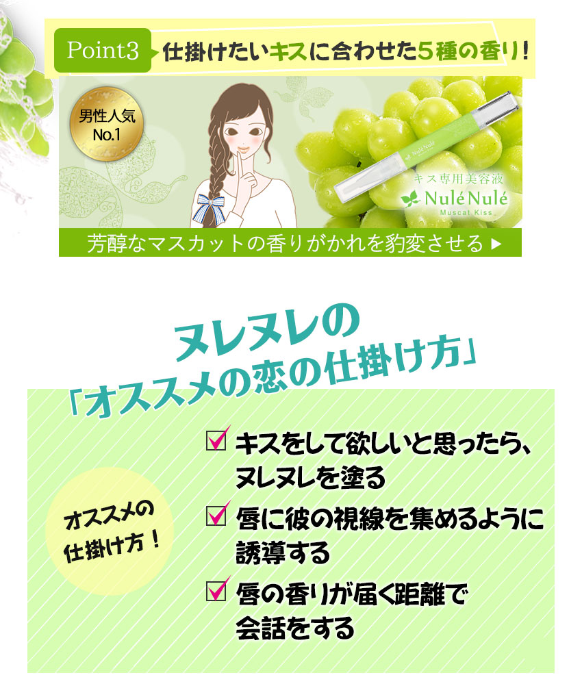 奪われるようなキスを仕掛けるコツ