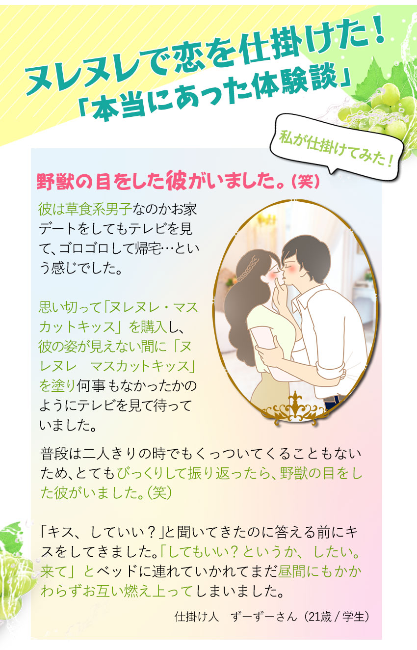 奪われるようなキスを仕掛けるコツ