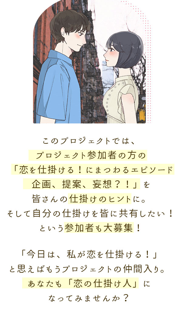 紹介4