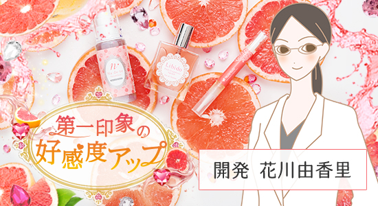 花川より