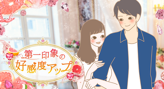 親しい男女イラスト