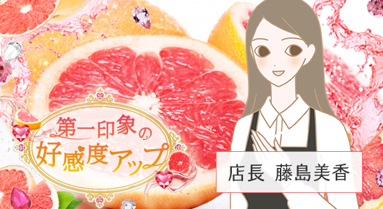 店長藤島ごあいさつ