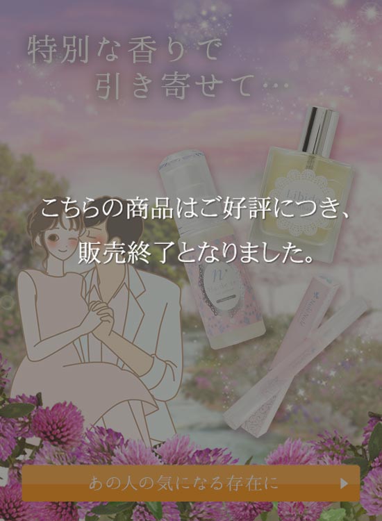 コクハク3点セット