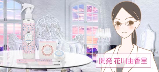 花川