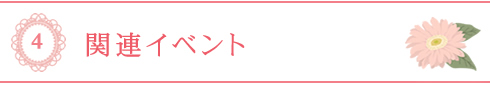 ƂɊ֘ACxg