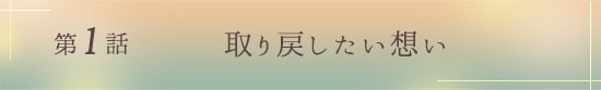 スタッフ