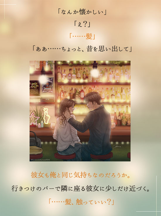 大人になってしまったな…と思う瞬間