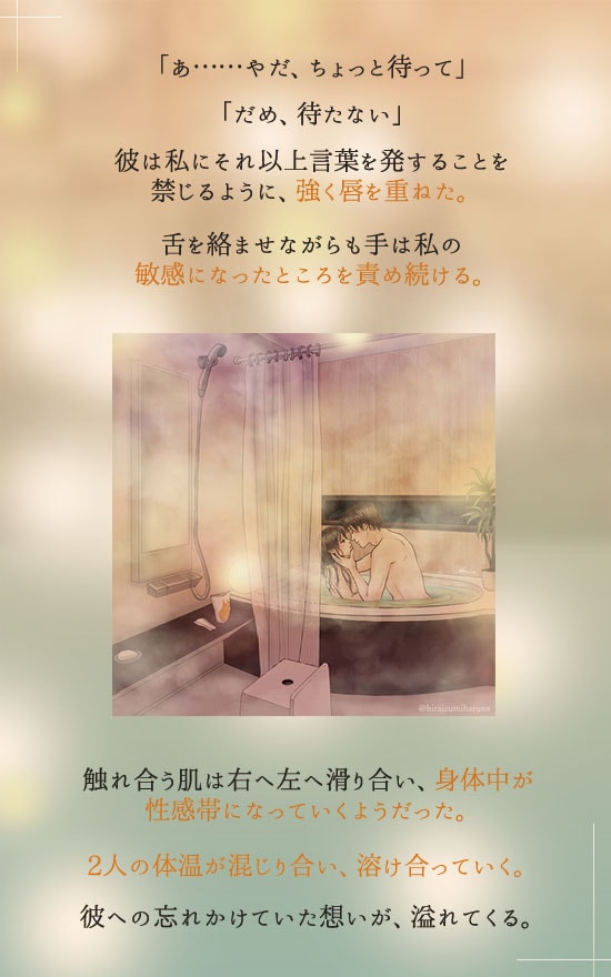 大人になってしまったな…と思う瞬間