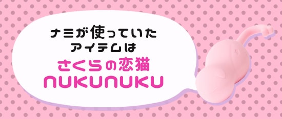 ̘bŎgpꂽuRX̗͂L@NUKUNUKU