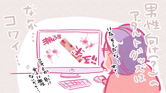 スペシャルインタビュー