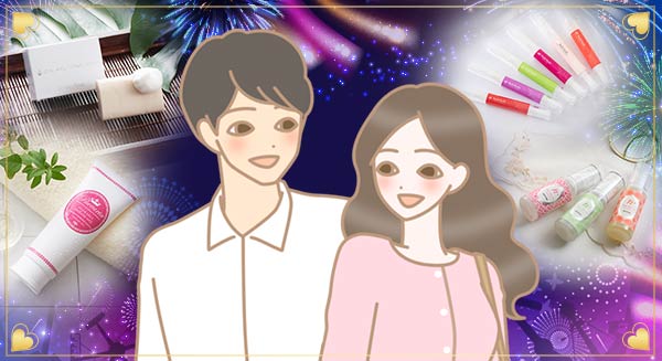 ラブコスメフェス2021(決算セール)【いまこそ、嬉しい、楽しい、エルシー!】