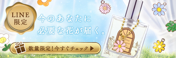 �L�����y�[���o�i�[