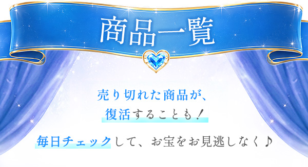 ���i�ꗗ
