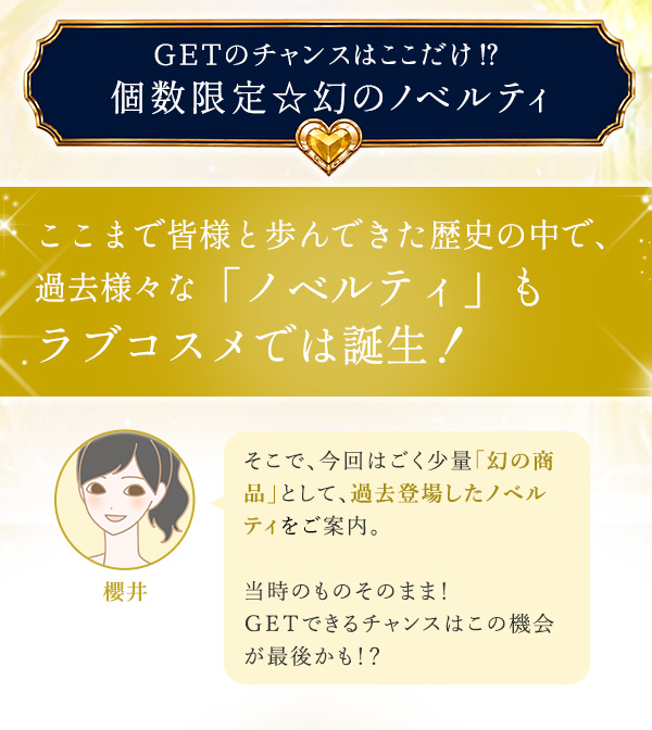 �R���e���c�@�m�x���e�B�w��