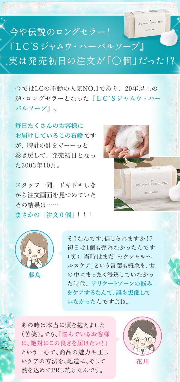 ���u�R�X���̔閧�@���e