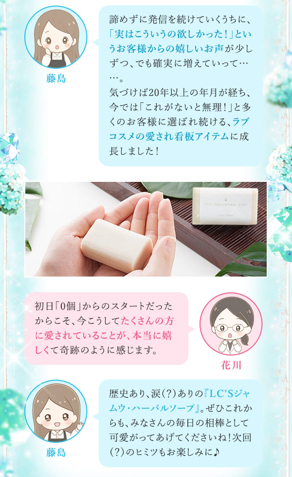 ���u�R�X���̔閧�@���e