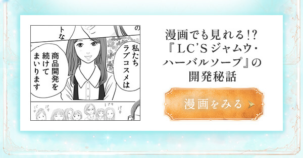 ���u�R�X���̔閧�@���e