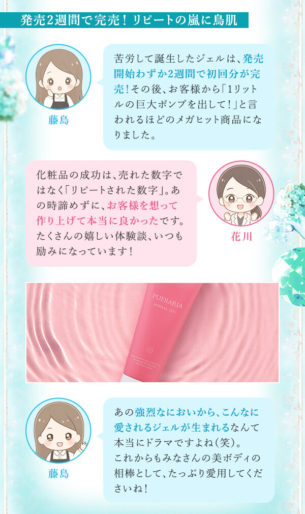 ���u�R�X���̔閧�@���e