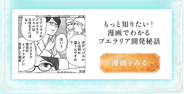 ���u�R�X���̔閧�@���e