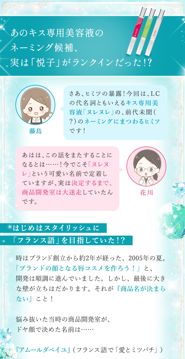 ���u�R�X���̔閧�@��O�e