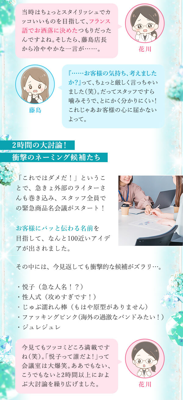 ���u�R�X���̔閧�@��O�e
