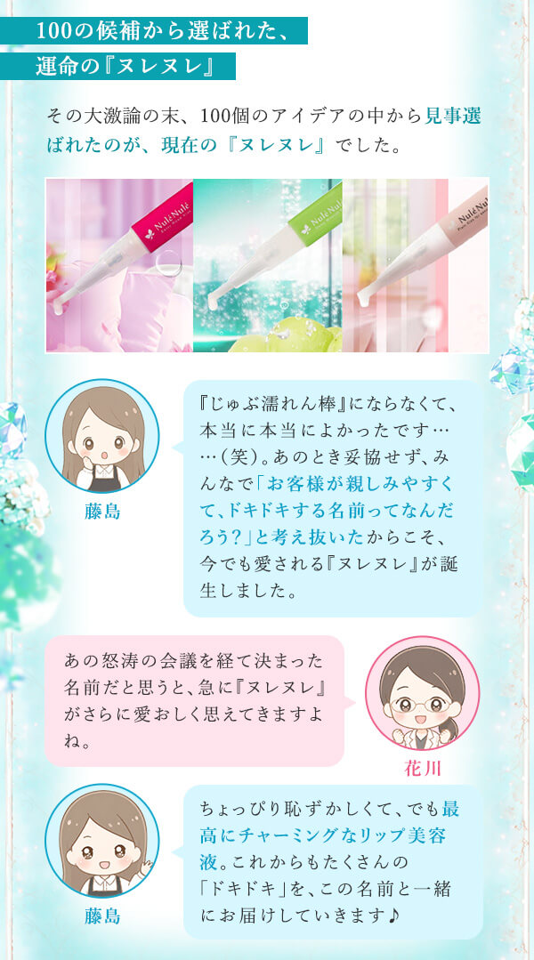 ���u�R�X���̔閧�@��O�e