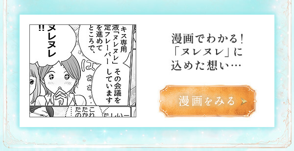 ���u�R�X���̔閧�@��O�e
