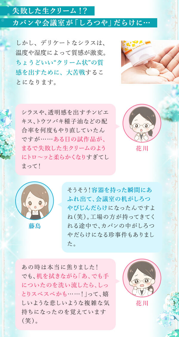 ���u�R�X���̔閧�@��l�e