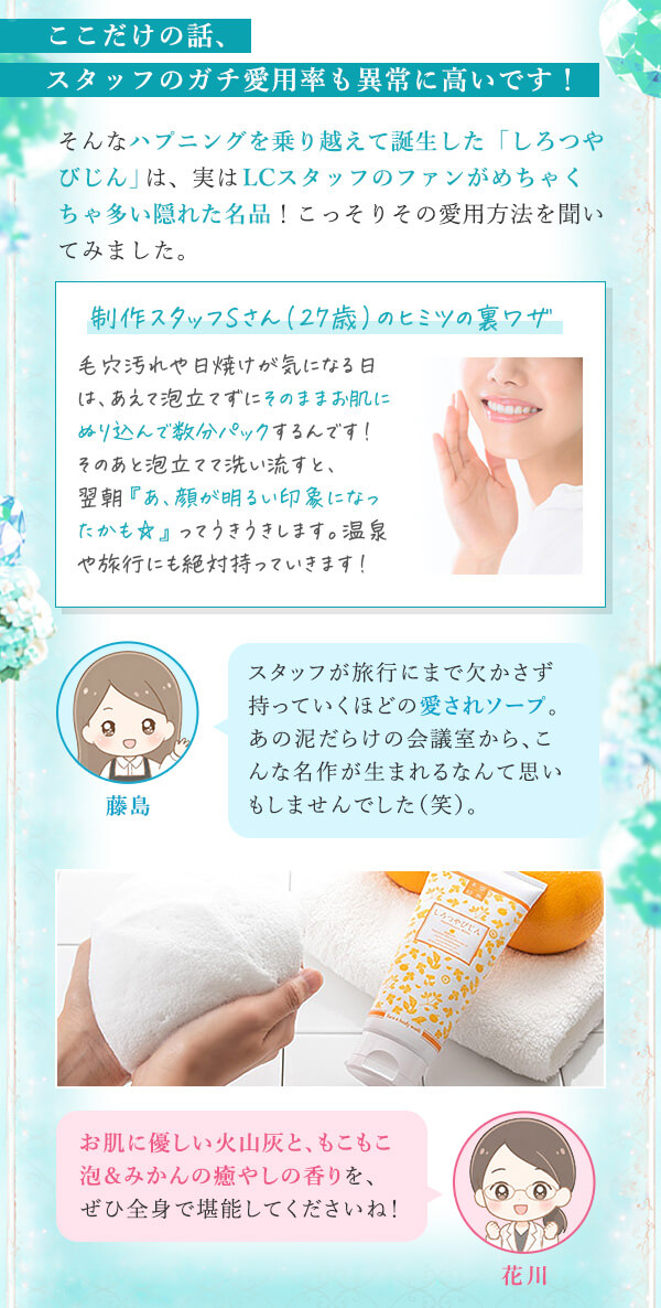 ���u�R�X���̔閧�@��l�e