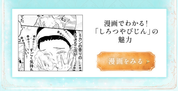 ���u�R�X���̔閧�@��l�e