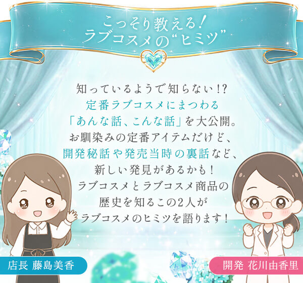 ���u�R�X���̔閧�@���o��