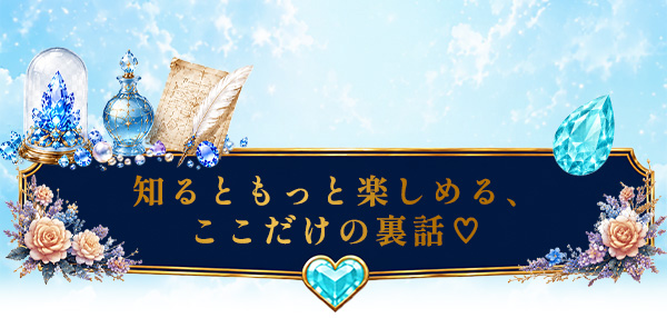 ���u�R�X���̔閧���o��
