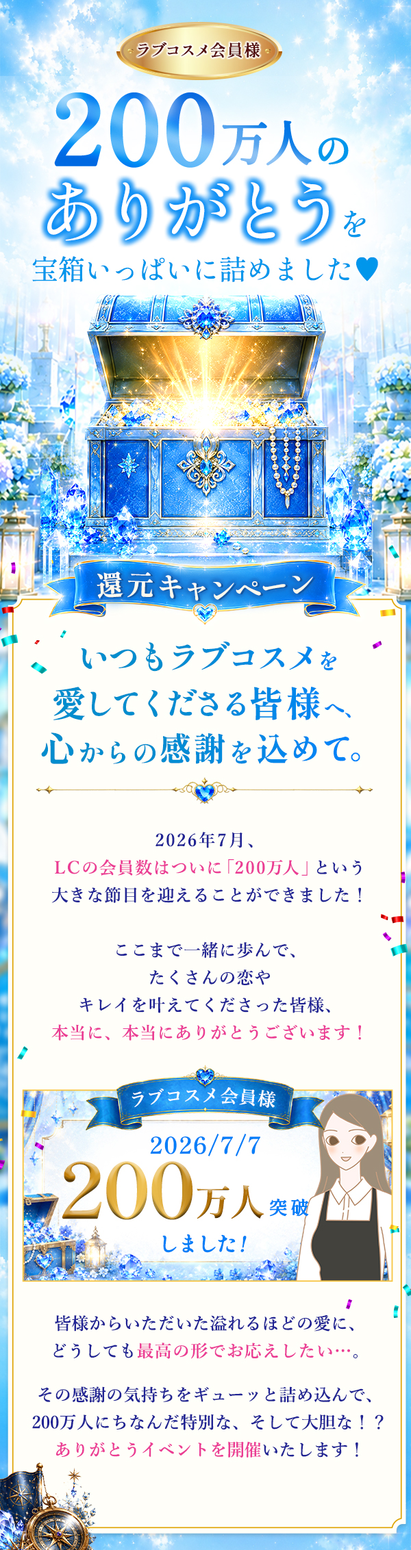 �C���g���_�N�V�����@