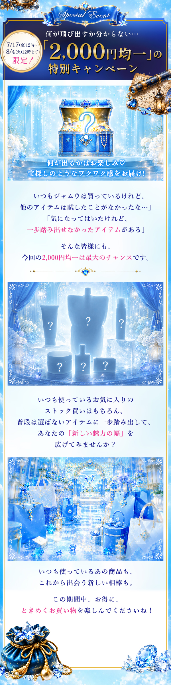 �C���g���_�N�V�����A
